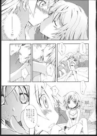 (C76) [PINK no CHAO! (Shikage Nagi)] Piano Concerto (Strike Witches)