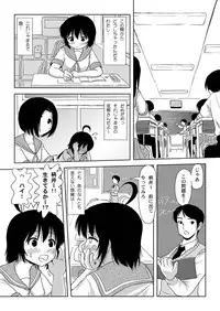 [Chimee House (Takapi)] Chiru Roshutsu 2 [Digital]