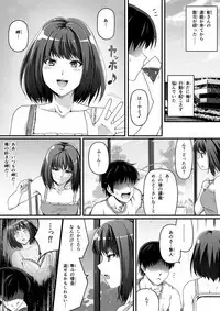 Ore wa Kanojo o Tomenakatta. Zenpen