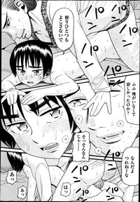 COMIC Aun 2013-08