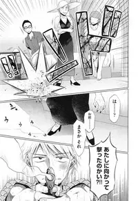 COMIC Aun 2013-06