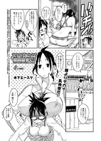 Canopri Comic 2012-06 Vol.20 [Digital]