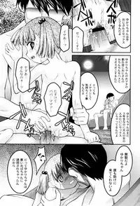 [Himehachi] Hinadori Tachino Yakata