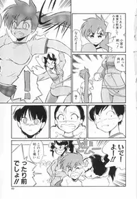 [Dozamura] Doubutsu no Kurashi - What's a wonderful Animal-Life