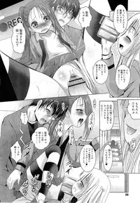 COMIC RiN 2010-11