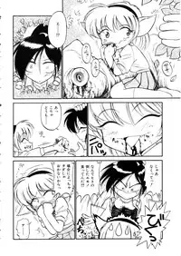 [Anthology] Comic Momogumi Vol.1