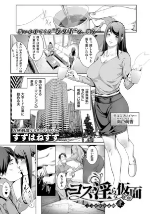 COMIC ExE 14