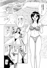 [Monota Rinu] SuiCup Joshi Announcer Jikkyo Chukei Rape