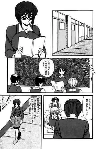 M no Mokuin