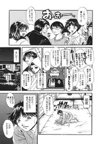 [Naka Shinobu] Retsujou Shitei - Base desire to appoint