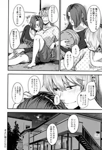[Sakujirou] Rachi
