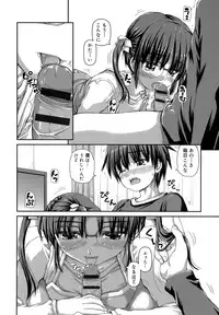 [Kaishinshi] Koi suru Kokoro wa Sakurairo