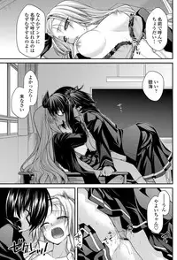 COMIC Penguin Club 2013-04 [Digital]