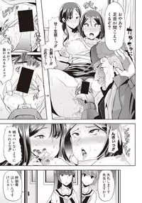 COMIC Shingeki 2017-08 [Digital]