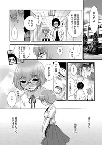 [Oonami Youko] Yome Bitch [Digital]