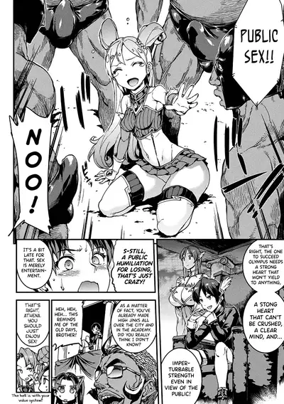 Raikou Shinki Igis Magia
