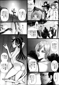[Sadokko] Bukkake!! Ch.1-13
