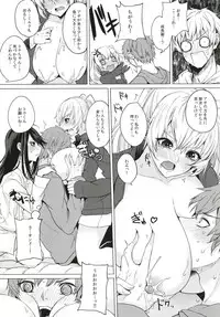 Kusuri mo Sugireba Chichi to Naru