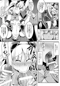 [Anthology] Hyottoko FellaGao wo Sarasu Bishoujo-tachi Vol.2 [Digital]