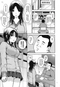 (C93) [Aoiten (Aoten)] Adlescence 06 Nozomi [Chinese] [塔布里斯個人漢化]