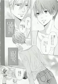 [Anthology] Pink Gold 6