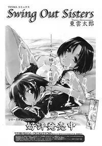 COMIC RiN 2006-05 Vol. 17