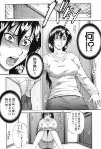 BUSTER COMIC 2008-07 Vol. 6