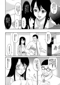 COMIC Magnum Vol. 64