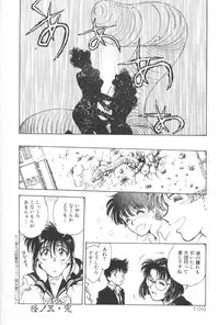 [Funabori Nariaki] Gakuen Nanafushigi