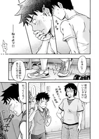 [Bokuranokajitsu (Takano You)] Susume! Zenryoku Mousou Shounen 〈cyuuhen〉 [Digital]