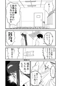 [Shoudansha] Mousou Meisaku Kuradashi Gekijou Sono (2) "Nankite Ni"