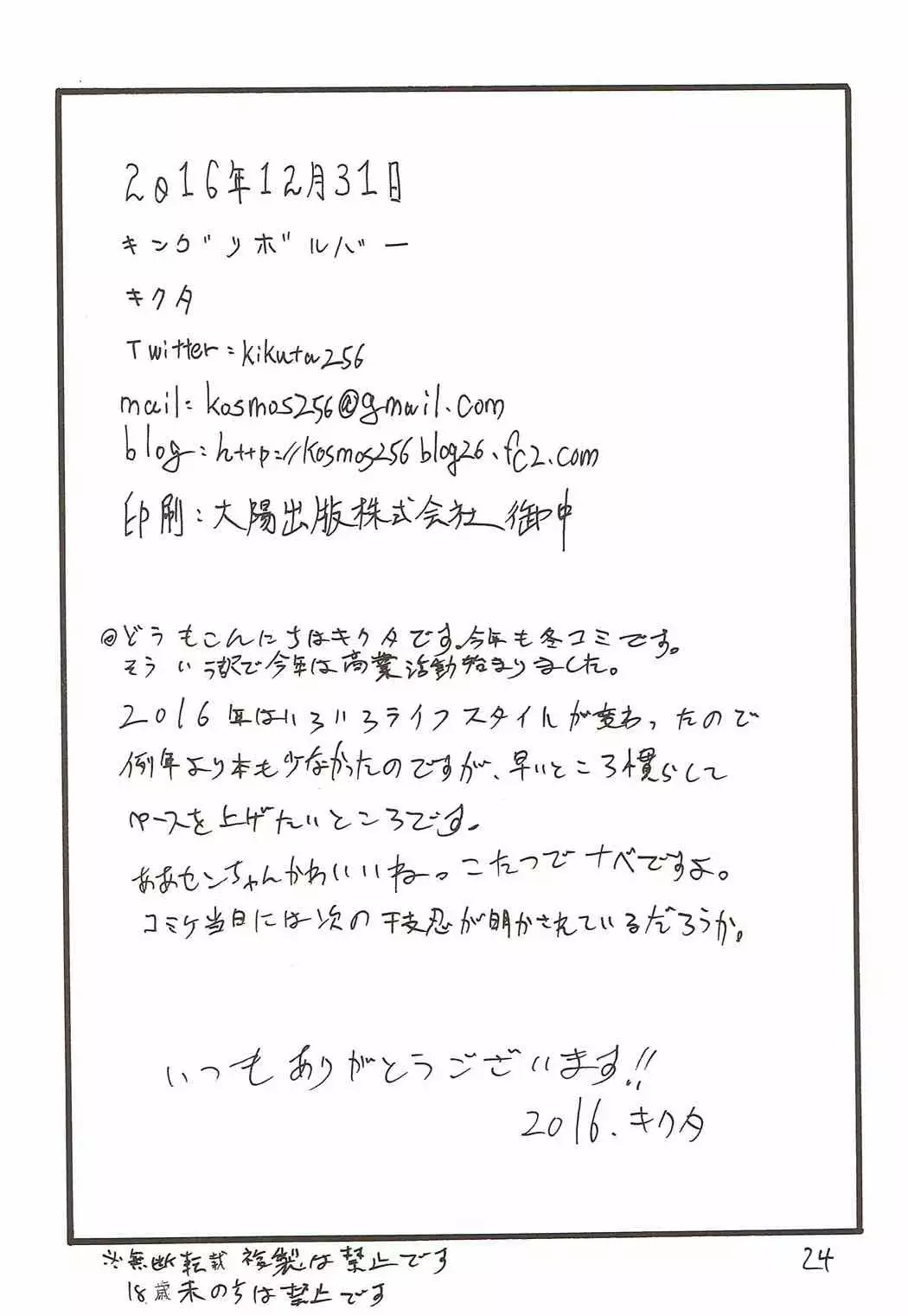 Onee-san ga Nyoudou Nadenade Shiteageru