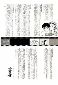 [Youkihi] Etches 5
