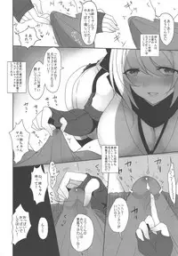 Wagaya no Okita Cosplayer Onee-chan
