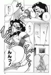 [Keppi] Ane Moe