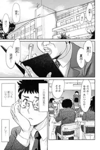 COMIC Penguin Club Sanzoku Ban 2008-12