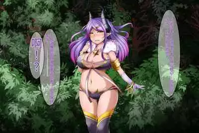 Akuma * Anal * Acme