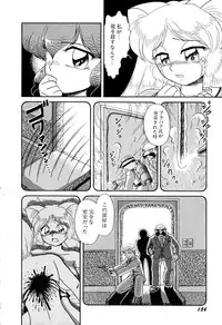 [Naniwa?] Ganbaranakyane