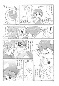 [Marchen Honpo (Various)] Popuri no Okusuriya-shan (Fushigi Mahou Fun Fun Pharmacy)