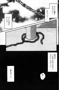 COMIC Papipo 1999-12