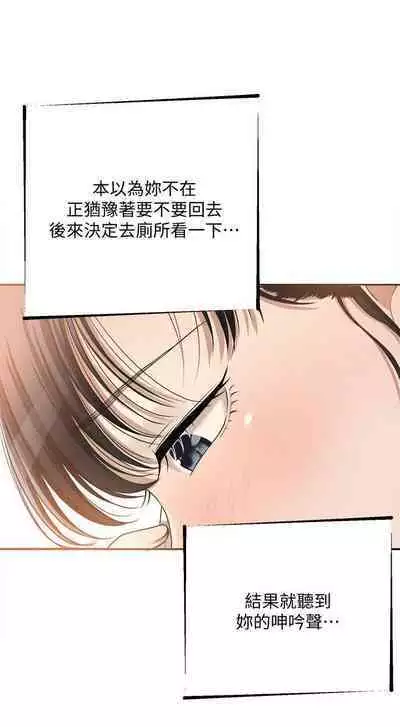 抑欲人妻21-30