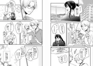 Kimi ni Awan to zo Omou