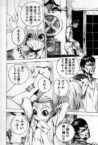 [Anthology] Shin Shounen Shikou - Shounen Shikou 7