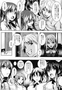 [Fukuyama Naoto] Saint Yurigaoka Jogakuen Seido-kai Ch.1-5