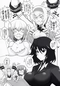 [Maruarai (Arai Kazuki)] SH (Infinite Stratos)