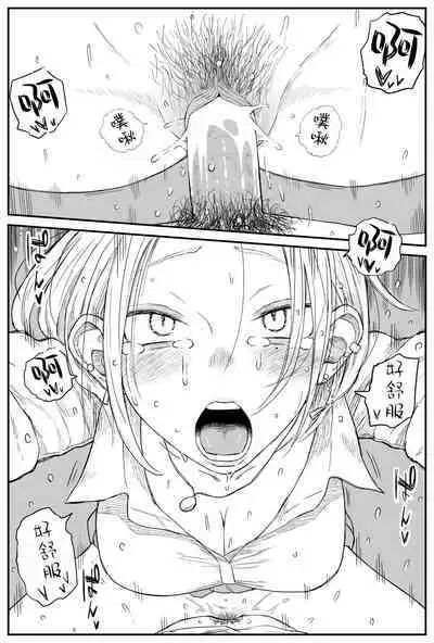 Gal JK Ero Manga Ch.1-27
