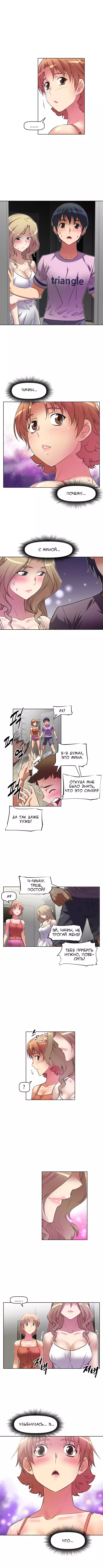 Brawling Go ch.0-37