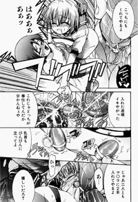 [Fujikawa Satoshi] Pet Shoujo Ikusei Gakkou
