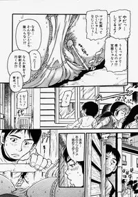 COMIC MUJIN 2004-08