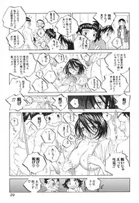 [Tomonaga Fuuto] Milk Chuudoku Suzuka II - Milk Poisoning Nasty Broadcaster Suzuka II
